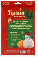 Набор для творчества «Снегирь» - Фото 9