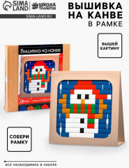 Набор для творчества «Снеговик» - Фото 1