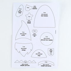 Набор для творчества «Красный гномик» - Фото 8