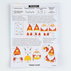 Набор для творчества «Красный гномик» - Фото 9