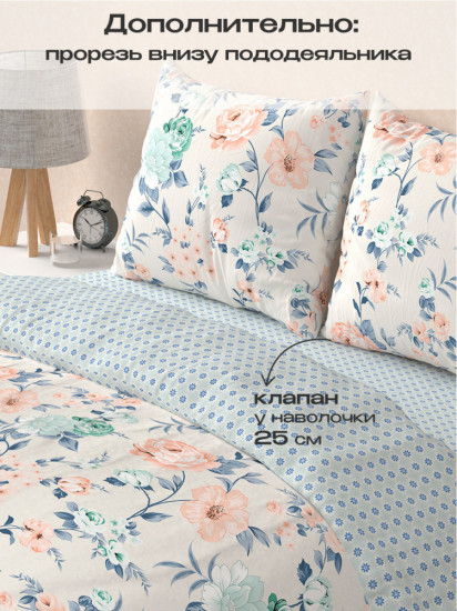 Комплект постельного белья «Альмона»