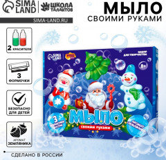 Набор для творчества «Исполнения желаний» - Фото 1