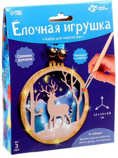 Набор для творчества «Ёлочная игрушка из дерева. Олень»