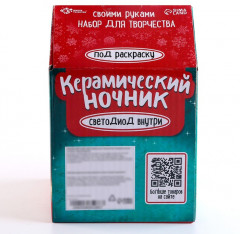 Набор для творчества «Керамический ночник. Домик» - Фото 4