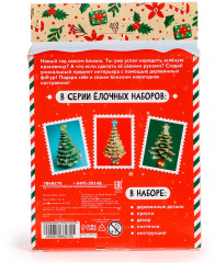 Набор для творчества «Новогодняя ёлочка» - Фото 9