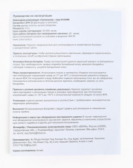 Набор для творчества «Новогодняя композиция в шаре. Домик» - Фото 4