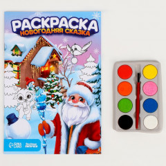 Набор для творчества «Новый год! Большой подарок» - Фото 4