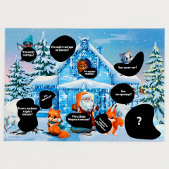 Набор для творчества «Новый год! Большой подарок» - Фото 5