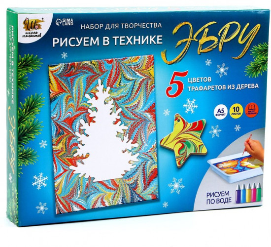 Набор для творчества «Рисуем в технике эбру»