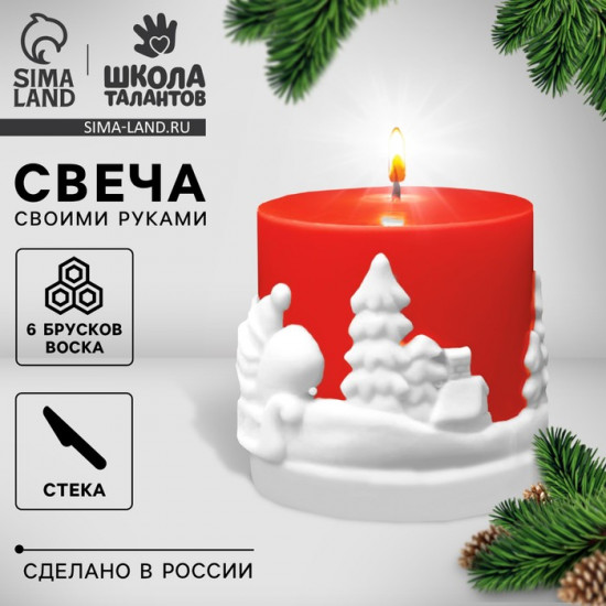 Набор для творчества «Новогодний узор»