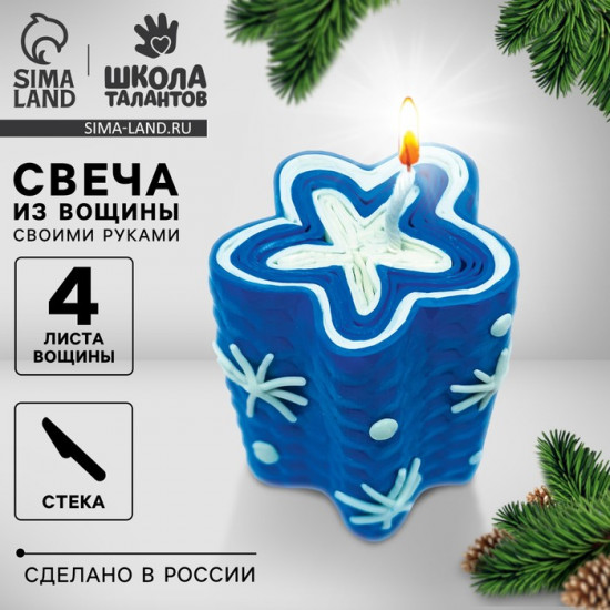 Набор для творчества «Снежинка»