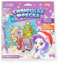 Набор для творчества «Лошадка с ёлочкой» - Фото 5