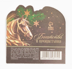 Монета сувенирная «Успеха в новом году» - Фото 2