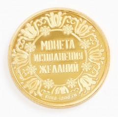 Монета сувенирная «Успеха в новом году» - Фото 4