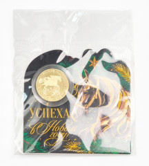 Монета сувенирная «Успеха в новом году» - Фото 6