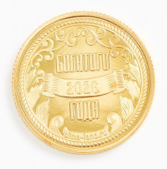 Монета сувенирная «Счастья - Фото 4