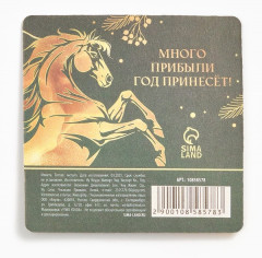 Монета сувенирная «Богатства» - Фото 2