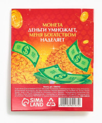 Монета сувенирная «Талисман финансовой удачи» - Фото 2