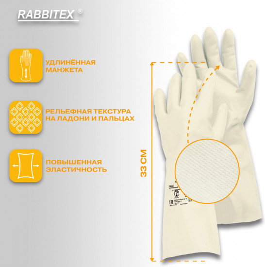 Перчатки нитриловые