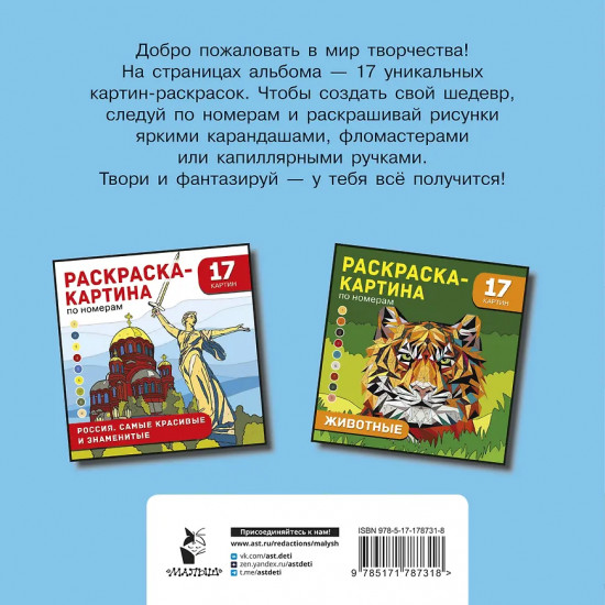 Цветы и бабочки