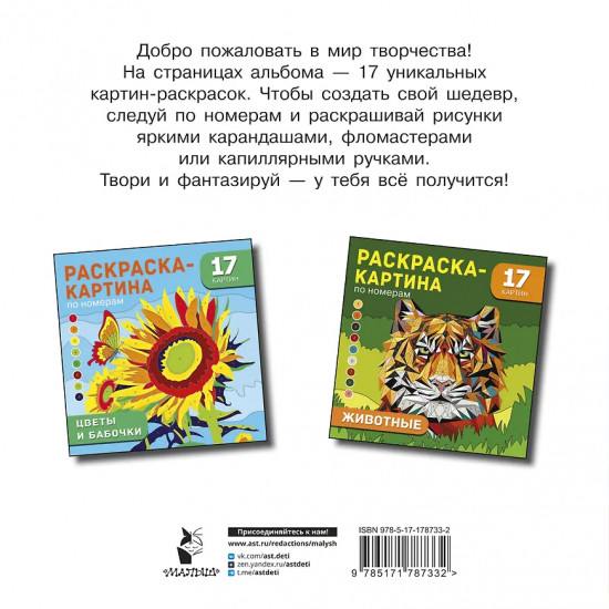 Россия. Самые красивые и знаменитые