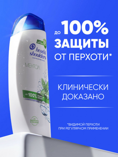 Шампунь против перхоти «Ментол»