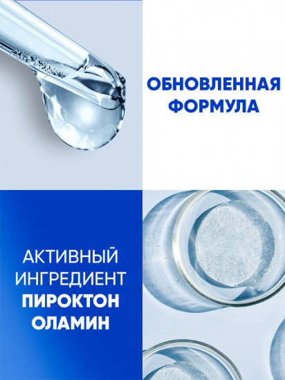 Шампунь против перхоти «Ментол»
