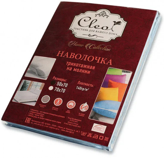 Комплект наволочек