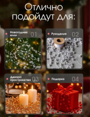 Бусы на ёлку новогодние «Золото» - Фото 1