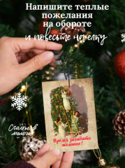 Набор открыток новогодних - Фото 3