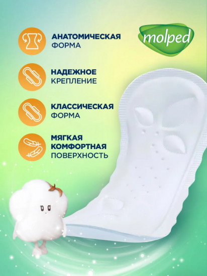Прокладки «Мягкость и комфорт»