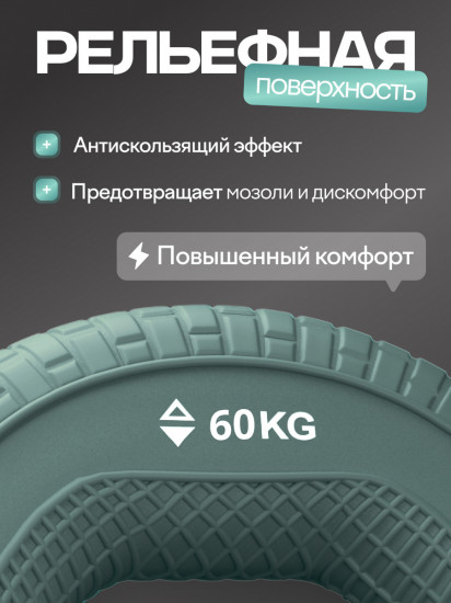Эспандер кистевой