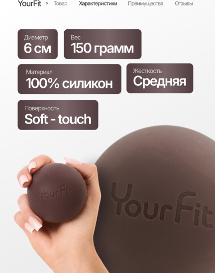 Массажный мяч средней жесткости
