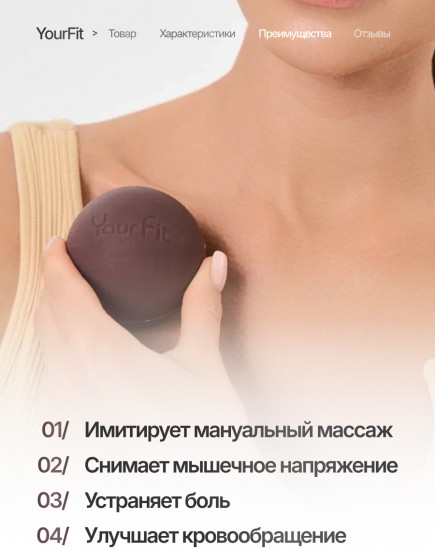 Массажный мяч средней жесткости