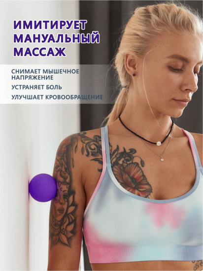 Массажный мяч средней жесткости