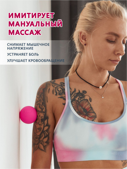 Массажный мяч средней жесткости