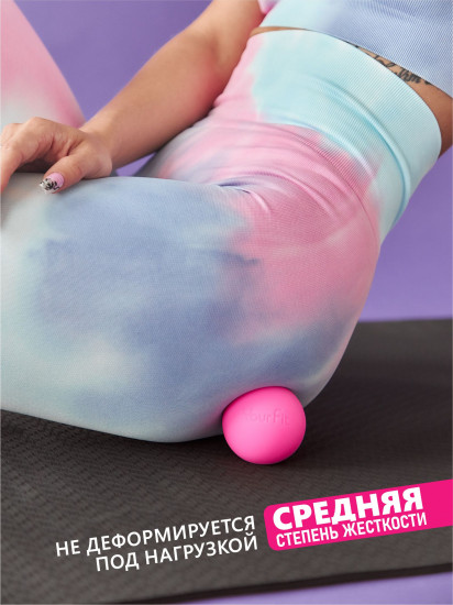 Массажный мяч средней жесткости