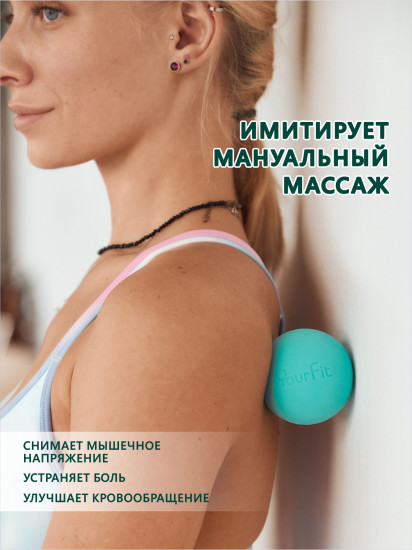 Массажный мяч средней жесткости