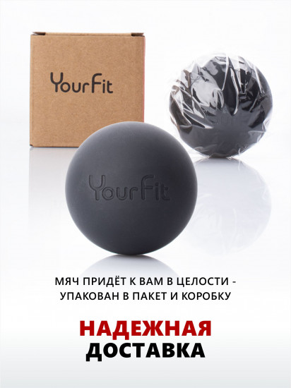 Массажный мяч средней жесткости