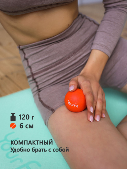 Массажный мяч