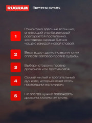 Драконий жребий. Юг и Север - Фото 3