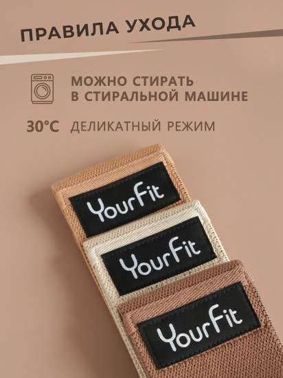 Набор тканевых фитнес-резинок