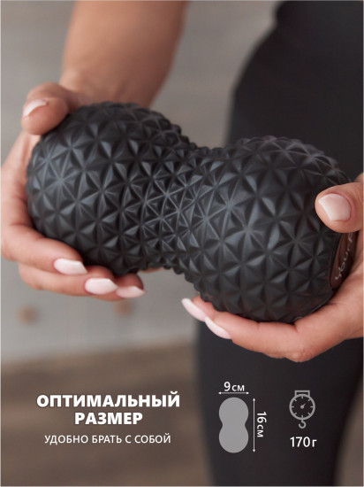 Ролик двойной массажный