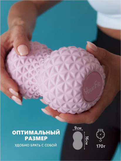 Ролик двойной массажный