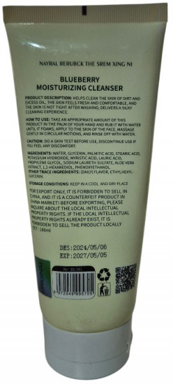 Пенка для умывания с экстрактом авокадо