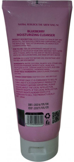 Пенка для умывания с экстрактом граната