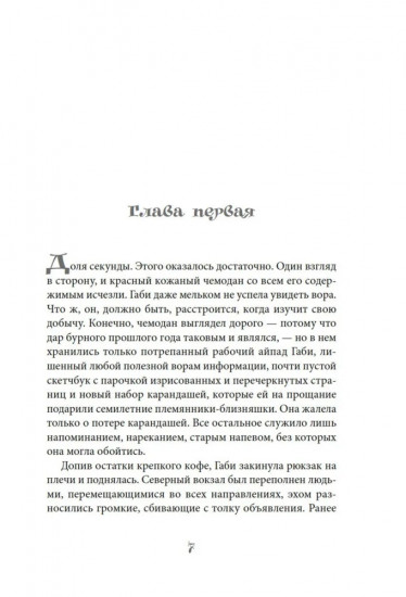 Кулинарная школа в Париже