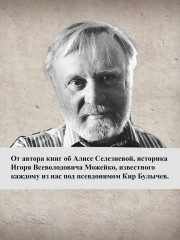 Пираты, корсары, рейдеры - Фото 2