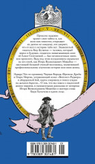 Пираты, корсары, рейдеры - Фото 12