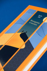 Женщина в песках - Фото 2